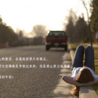 word文档格式排版